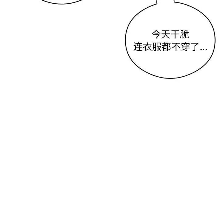 192P - 银行业务员的秘密