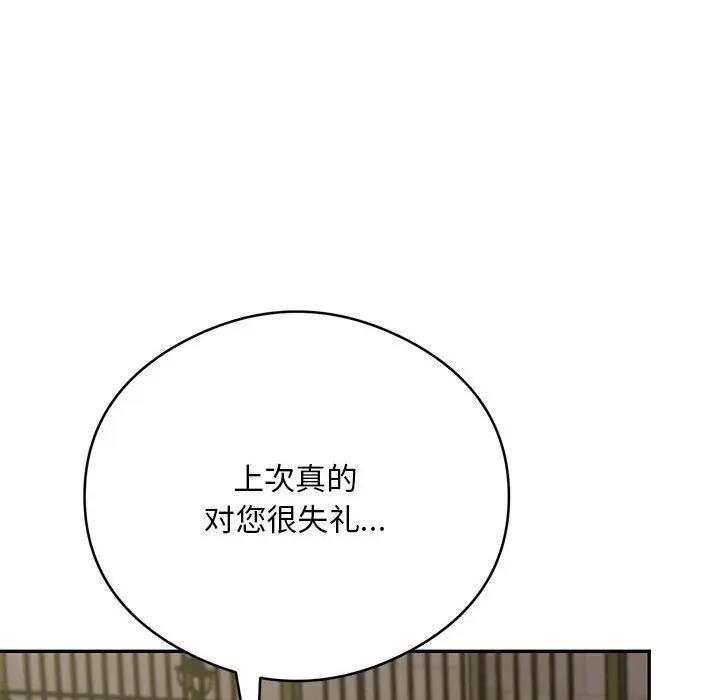 193P - 银行业务员的秘密