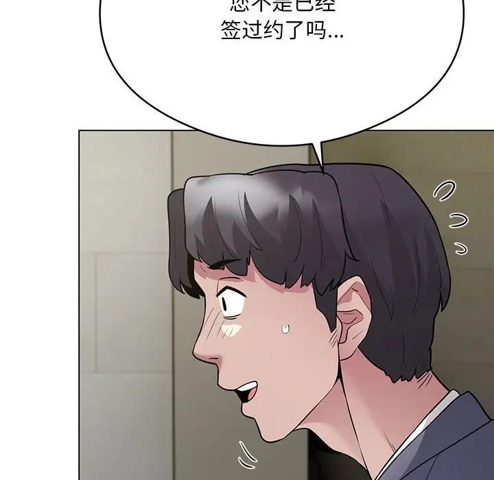 199P - 银行业务员的秘密