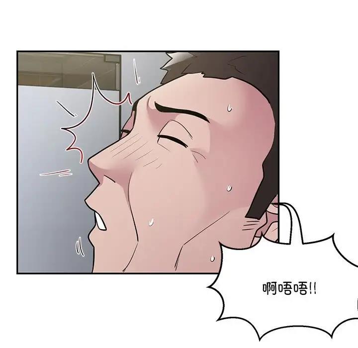 19P - 银行业务员的秘密