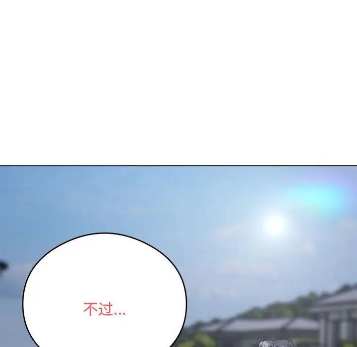 205P - 银行业务员的秘密