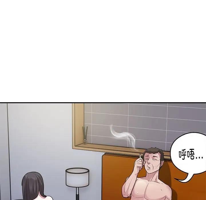 25P - 银行业务员的秘密