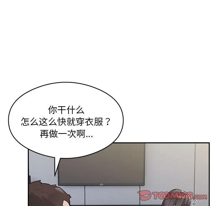 28P - 银行业务员的秘密