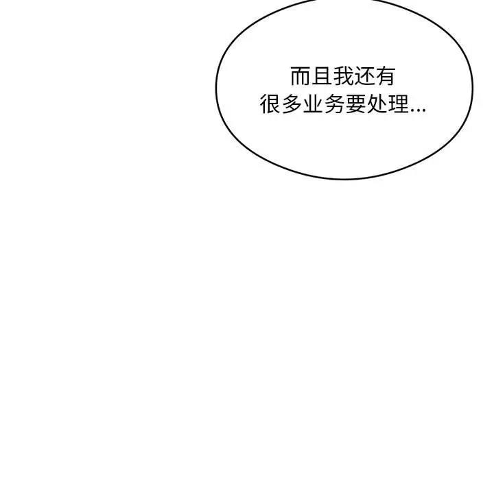 33P - 银行业务员的秘密