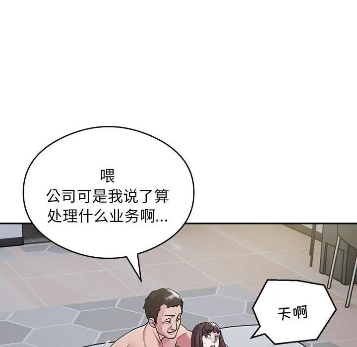 34P - 银行业务员的秘密