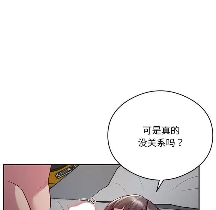 40P - 银行业务员的秘密