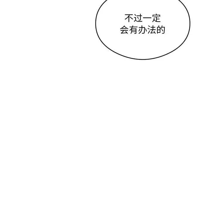 48P - 银行业务员的秘密