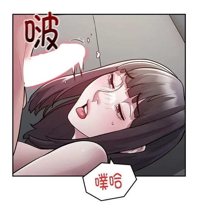 56P - 银行业务员的秘密