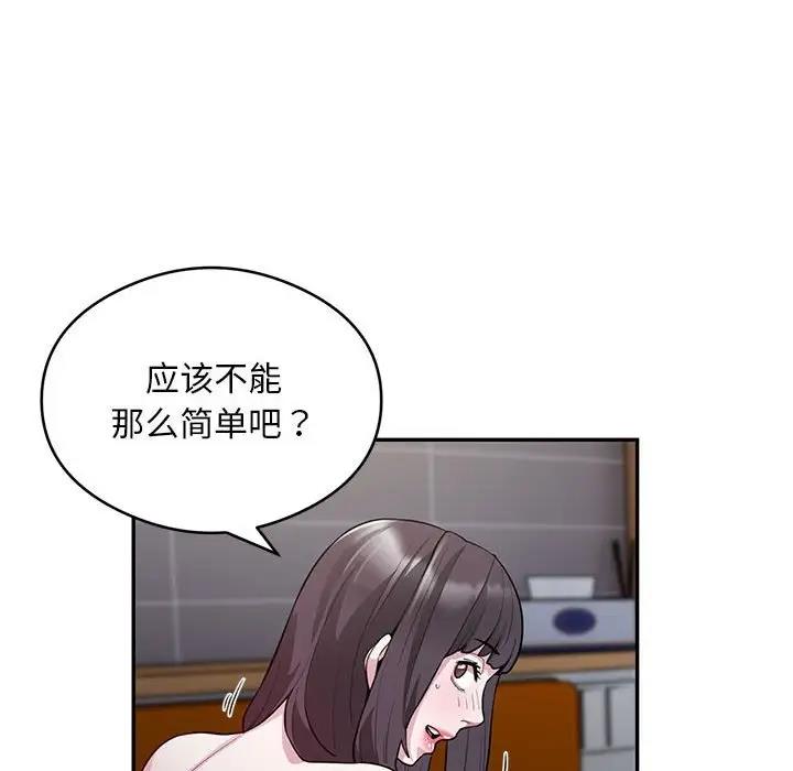 62P - 银行业务员的秘密