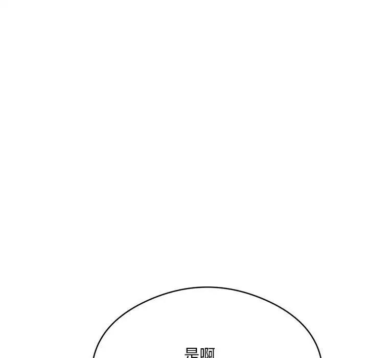 64P - 银行业务员的秘密