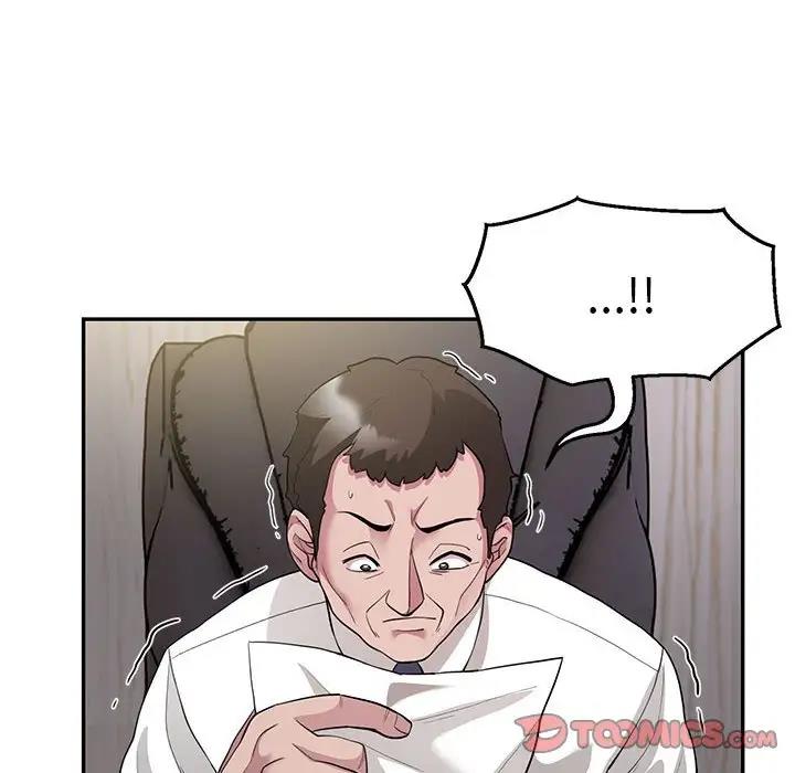 76P - 银行业务员的秘密