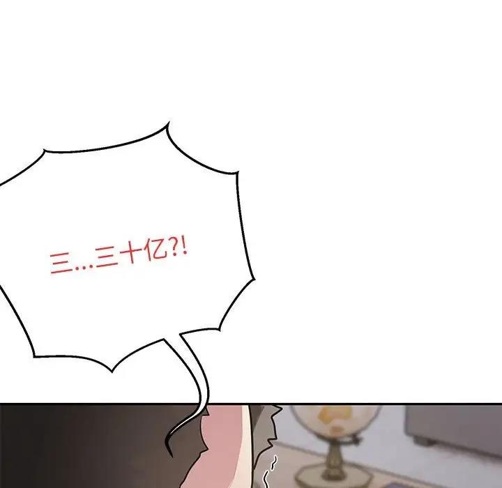 78P - 银行业务员的秘密