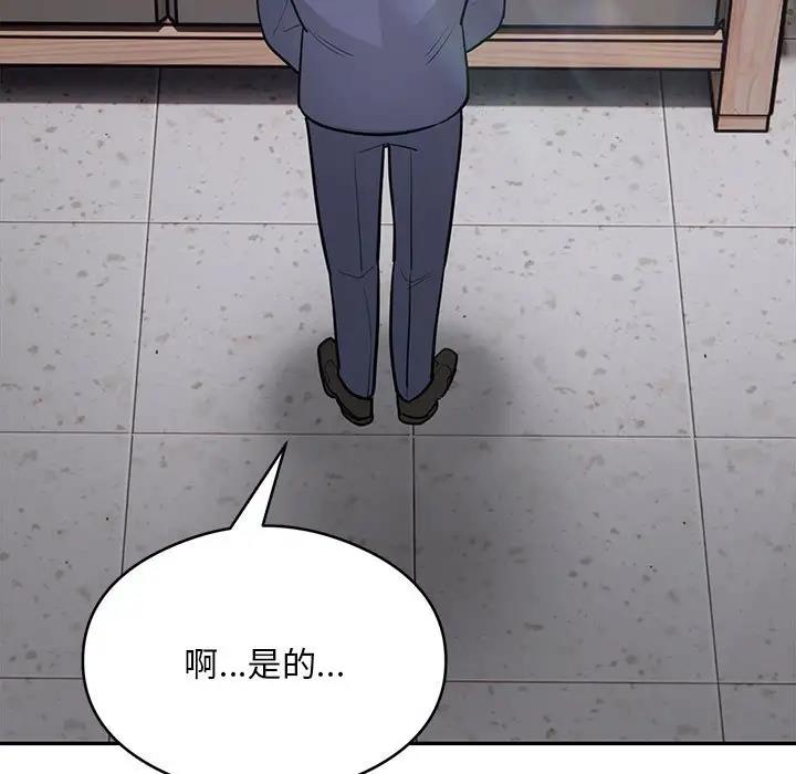 83P - 银行业务员的秘密