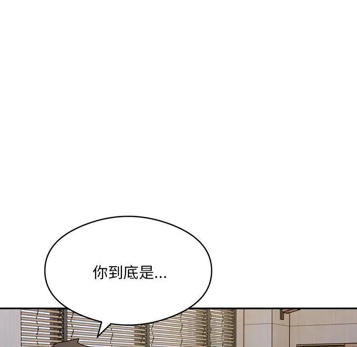 85P - 银行业务员的秘密