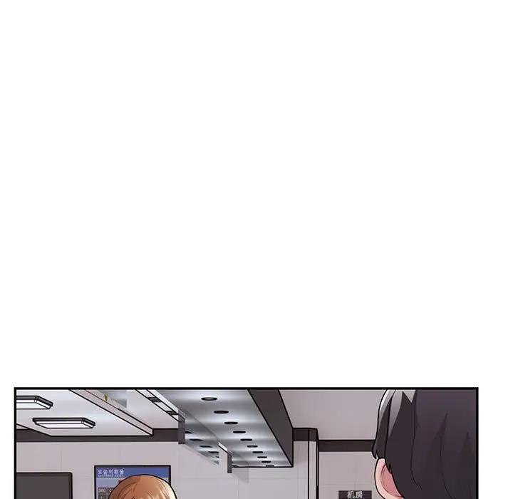 91P - 银行业务员的秘密
