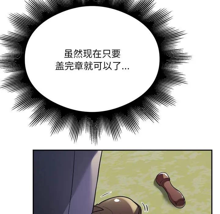 109P - 银行业务员的秘密