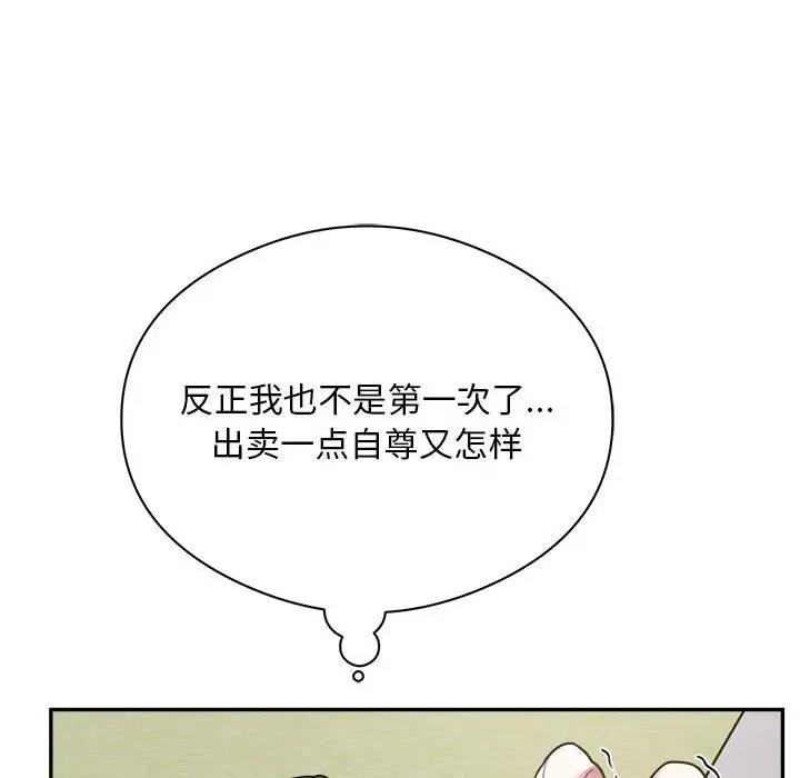 118P - 银行业务员的秘密