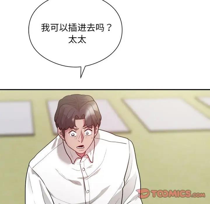 126P - 银行业务员的秘密