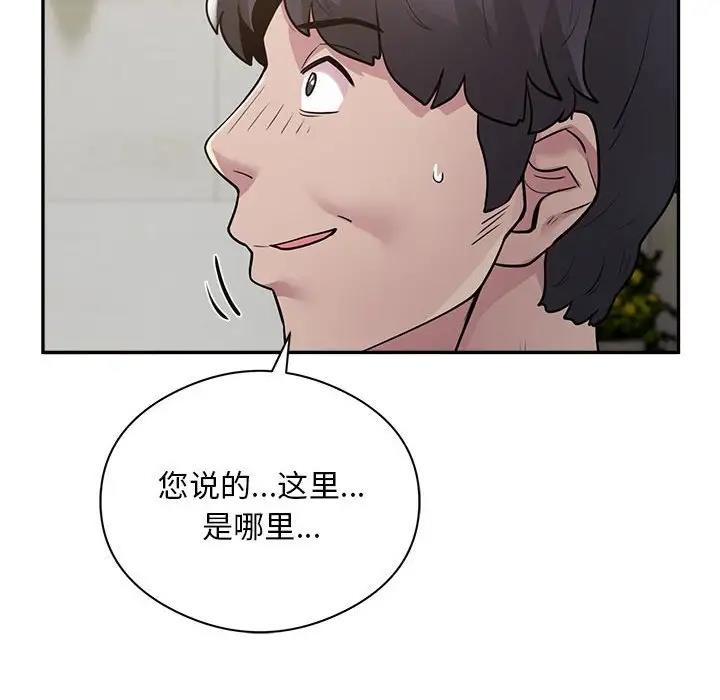 16P - 银行业务员的秘密
