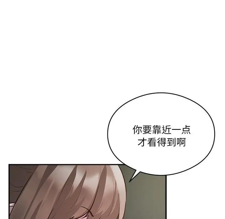 17P - 银行业务员的秘密
