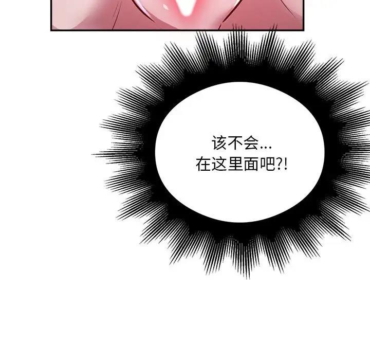 28P - 银行业务员的秘密