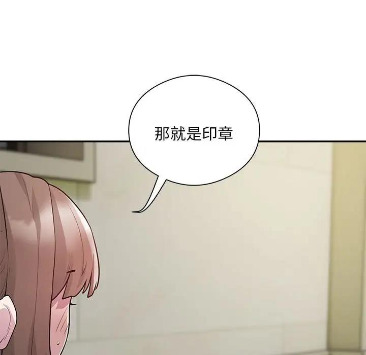 29P - 银行业务员的秘密
