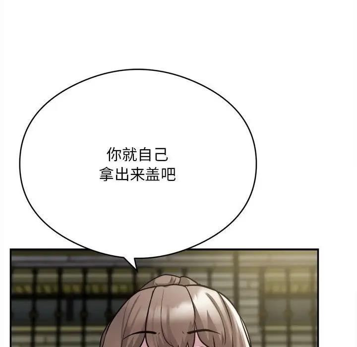 32P - 银行业务员的秘密