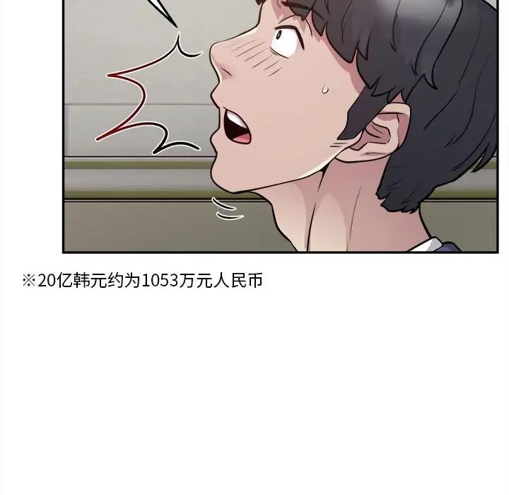 35P - 银行业务员的秘密