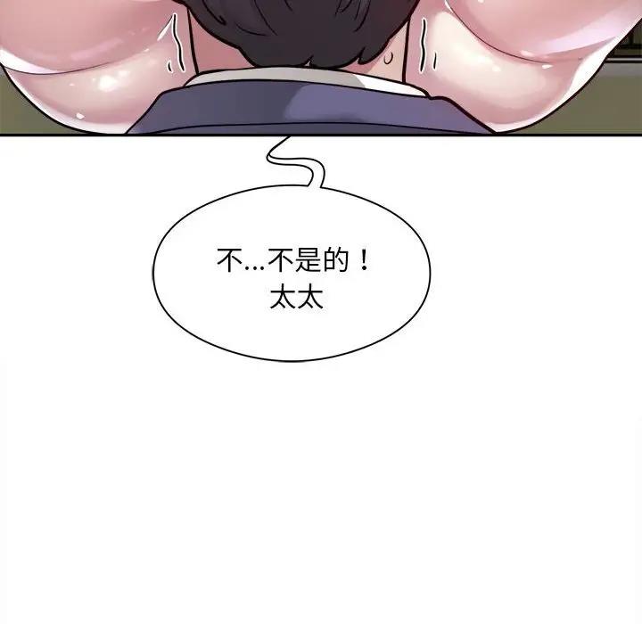 38P - 银行业务员的秘密
