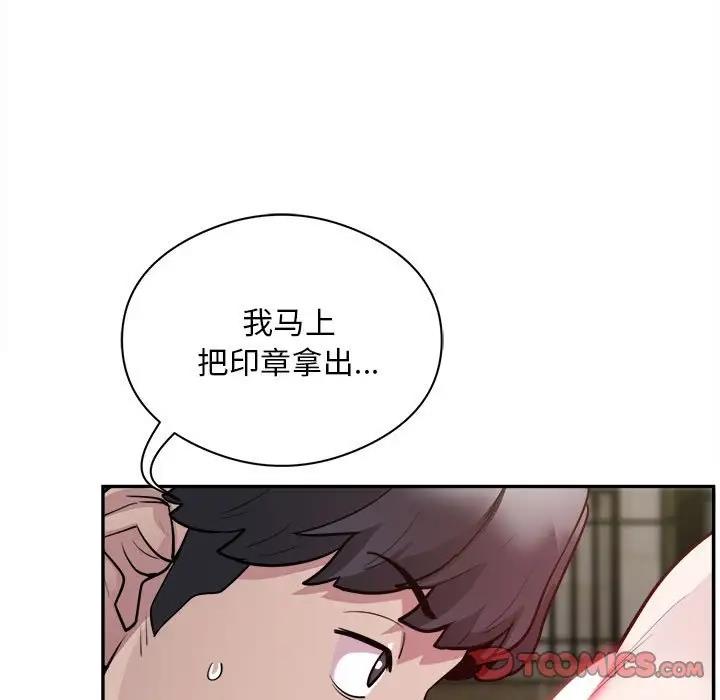 39P - 银行业务员的秘密
