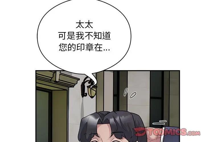 3P - 银行业务员的秘密