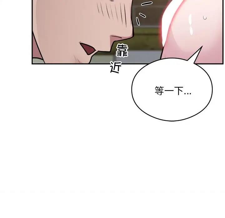 40P - 银行业务员的秘密