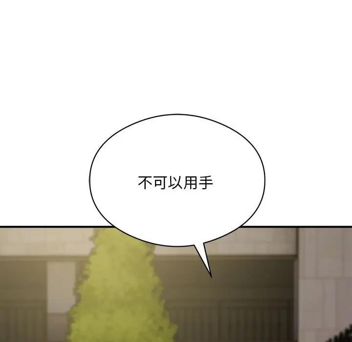 41P - 银行业务员的秘密