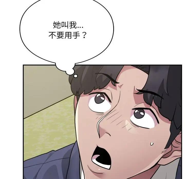 44P - 银行业务员的秘密