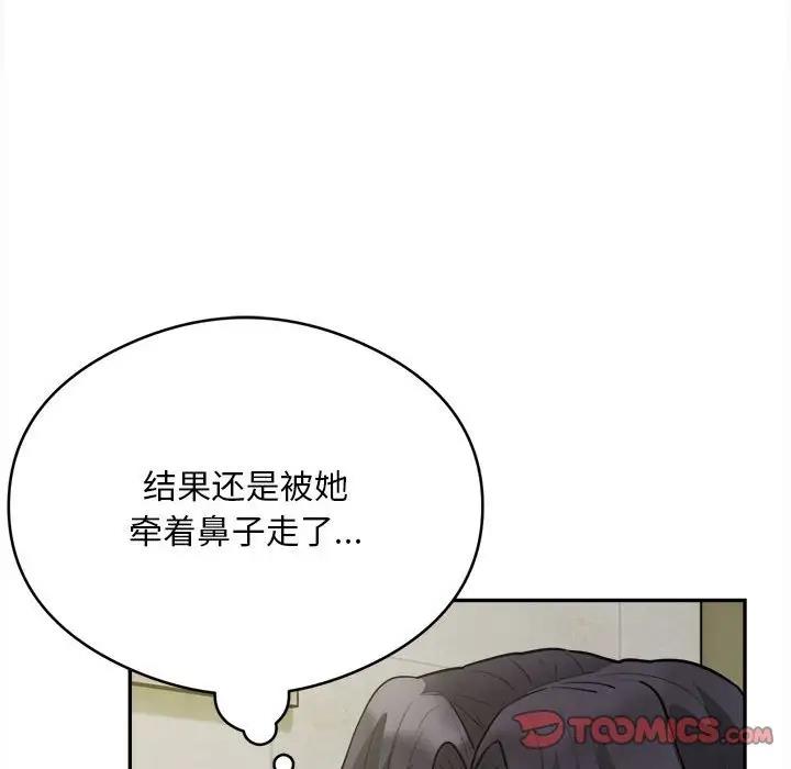 54P - 银行业务员的秘密