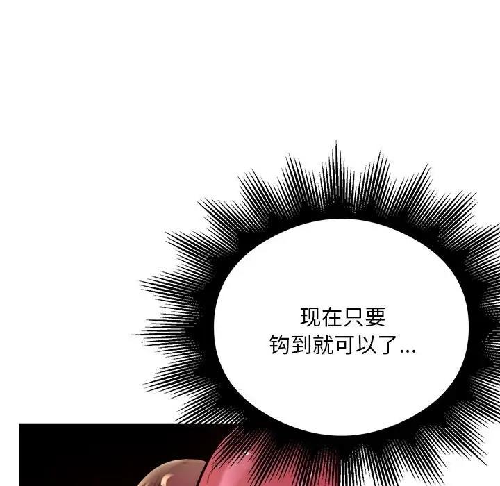65P - 银行业务员的秘密