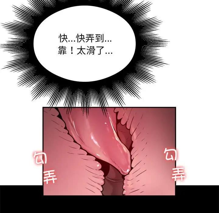 67P - 银行业务员的秘密