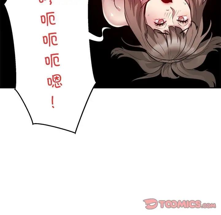 69P - 银行业务员的秘密