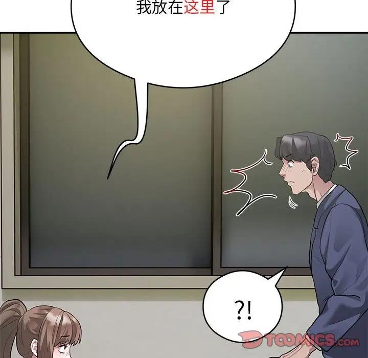 6P - 银行业务员的秘密