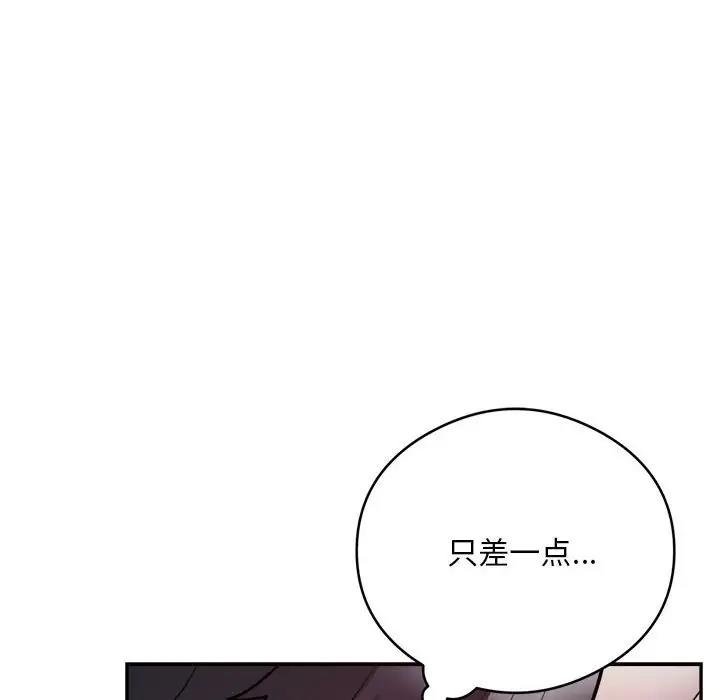 70P - 银行业务员的秘密