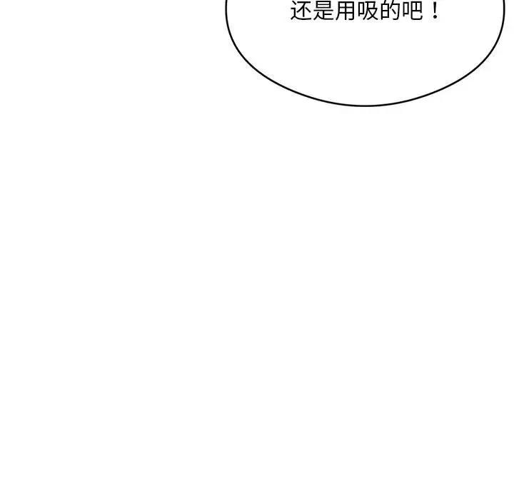 76P - 银行业务员的秘密