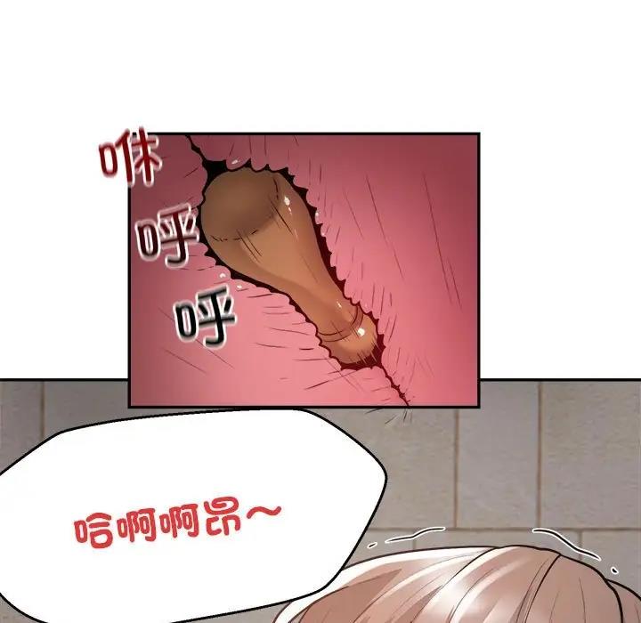 85P - 银行业务员的秘密