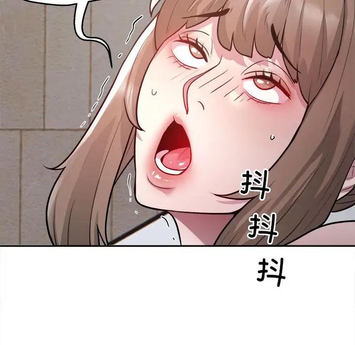 86P - 银行业务员的秘密