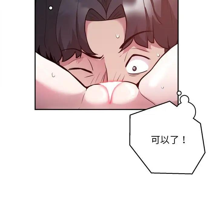 88P - 银行业务员的秘密