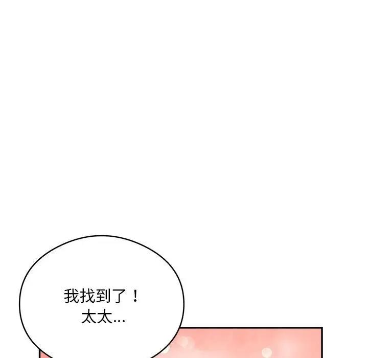 91P - 银行业务员的秘密