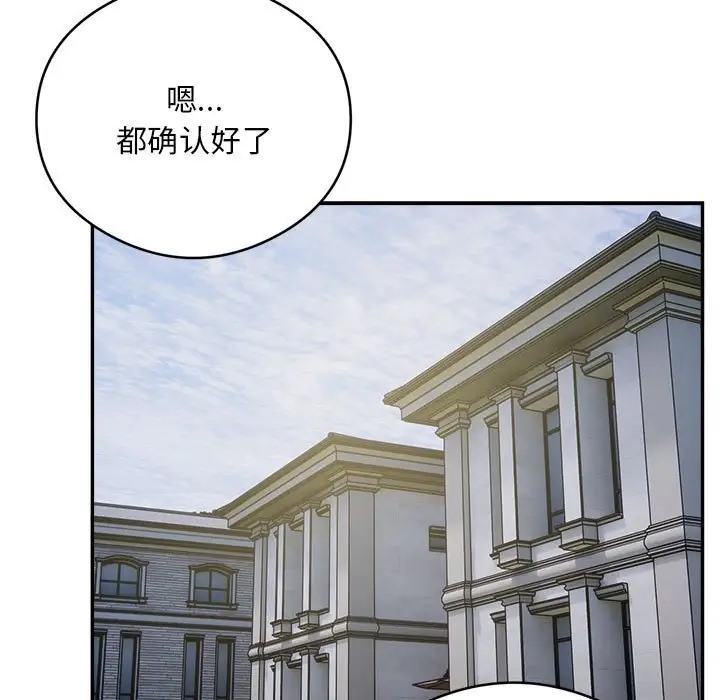 101P - 银行业务员的秘密