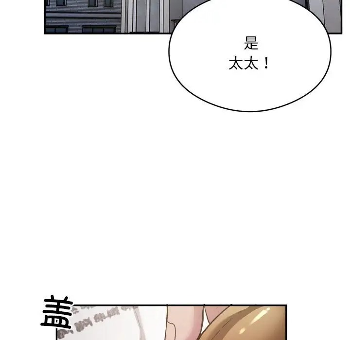 102P - 银行业务员的秘密
