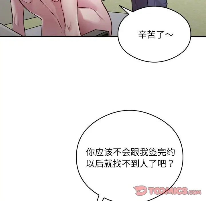 105P - 银行业务员的秘密