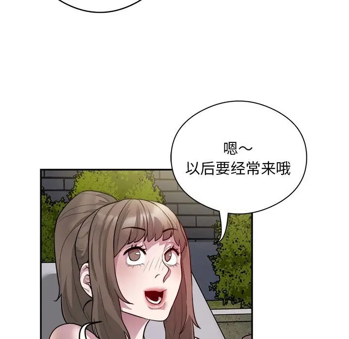 107P - 银行业务员的秘密