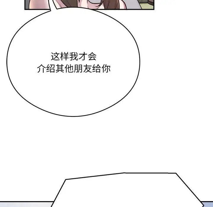 108P - 银行业务员的秘密
